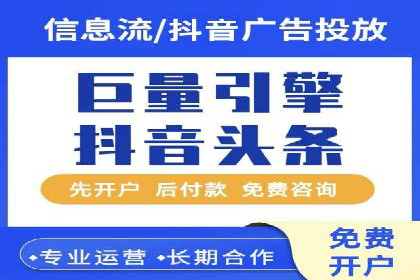竞价推广如何开户？多少费用才合理？看专家解读