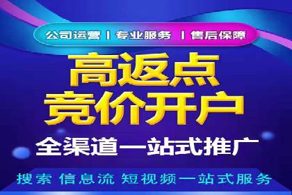 百度竞价公司案例分享：企业品牌推广策略