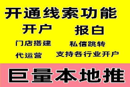 SEM优化实战案例：效果提升策略