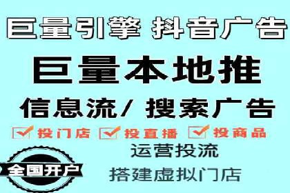 案例分享：百度竞价推广运营助力企业实现产品热销